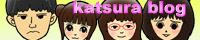 katsura Ԃ낮